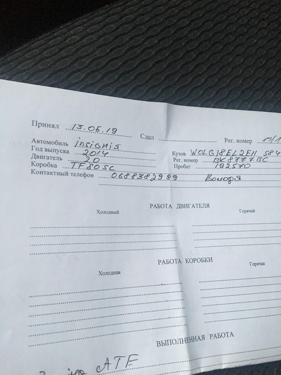 Зустріч з Джекі Чаном або все, що було пройшло… 2