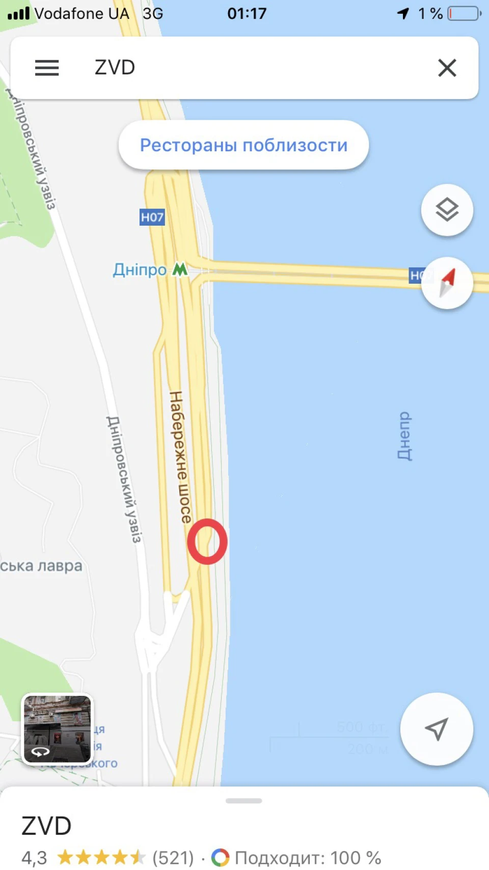 Про підвіску