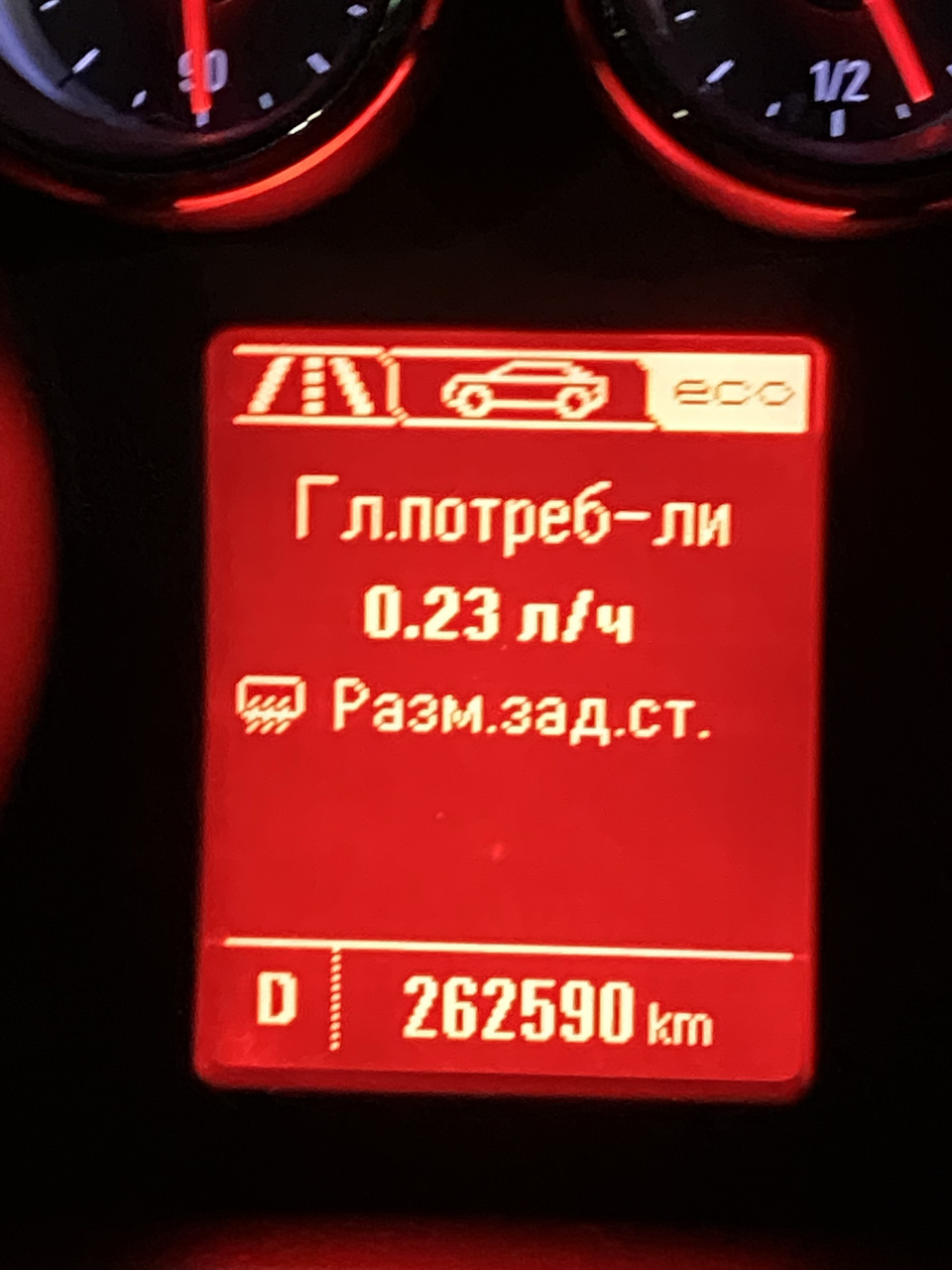 Що може бути? 1