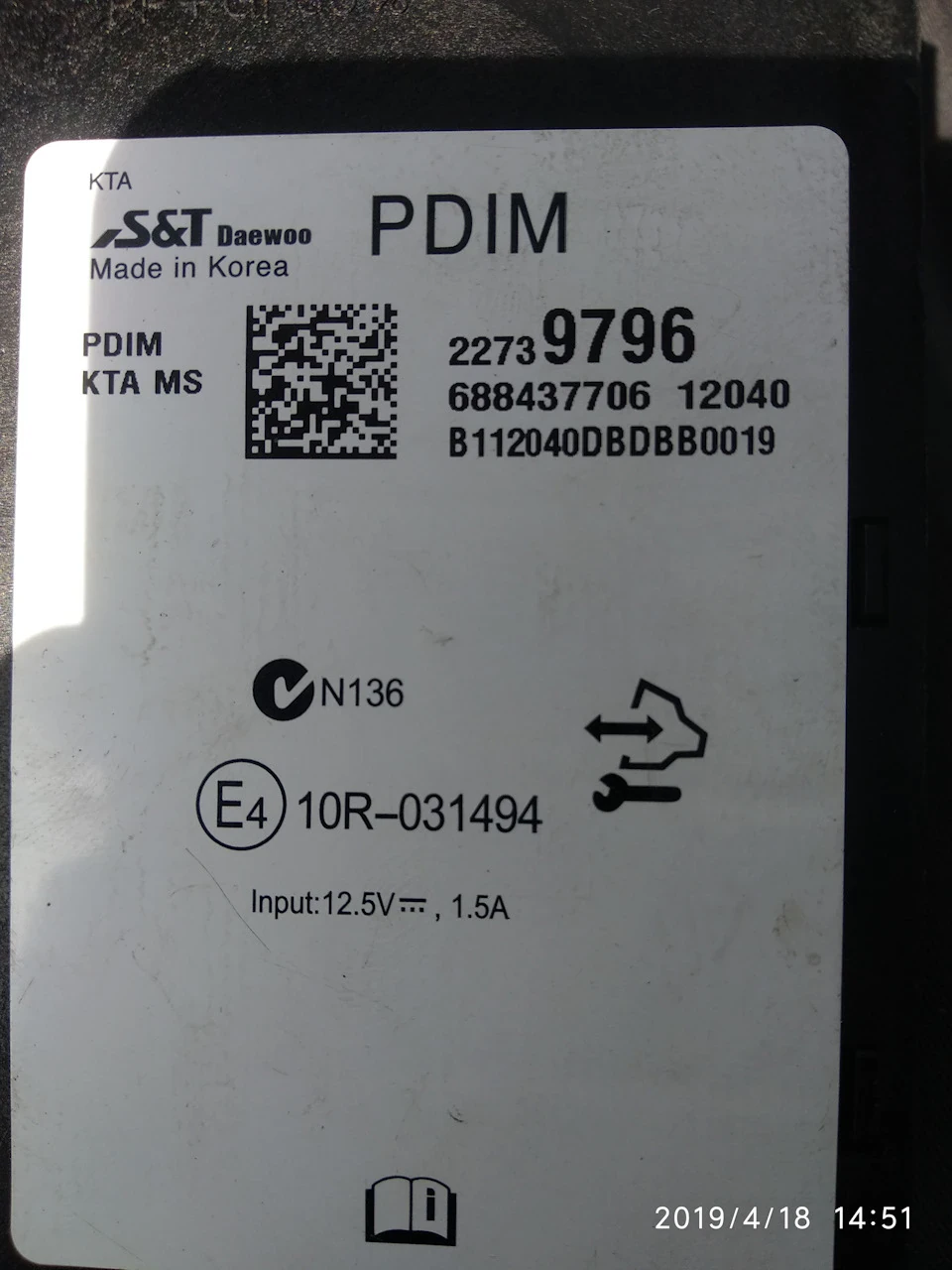 Додаємо USB в CD400