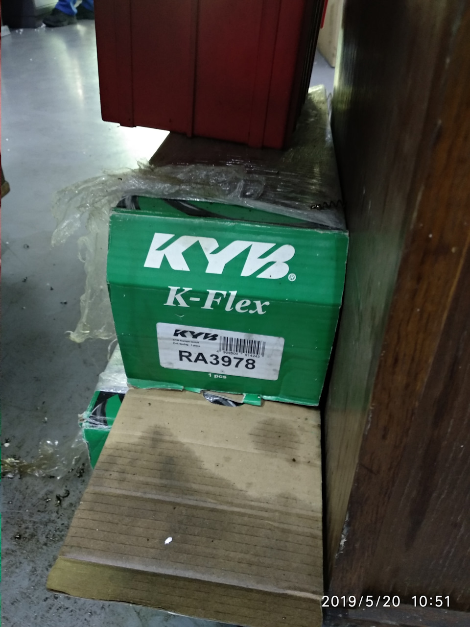 flexride 2