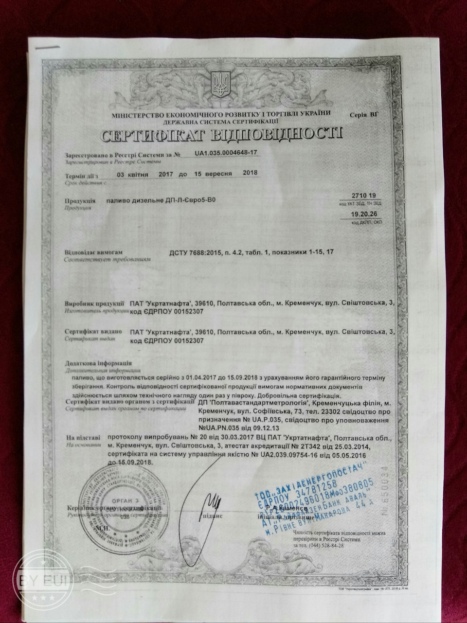 Як вам дизелек на ОЛАС? 3
