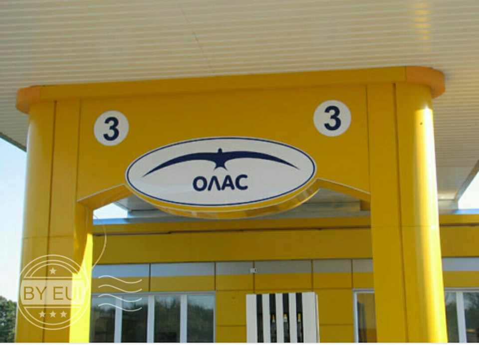 Як вам дизелек на ОЛАС? 1
