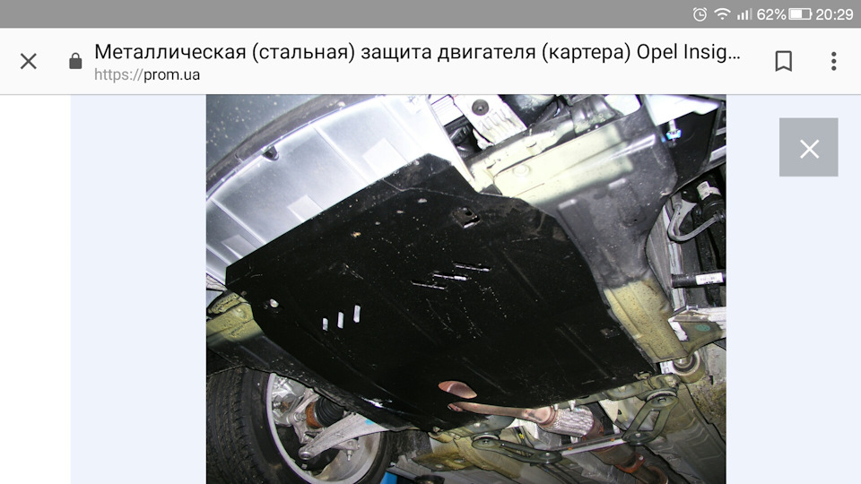 Хто собі ставив захист картера (кольчугу)? 1