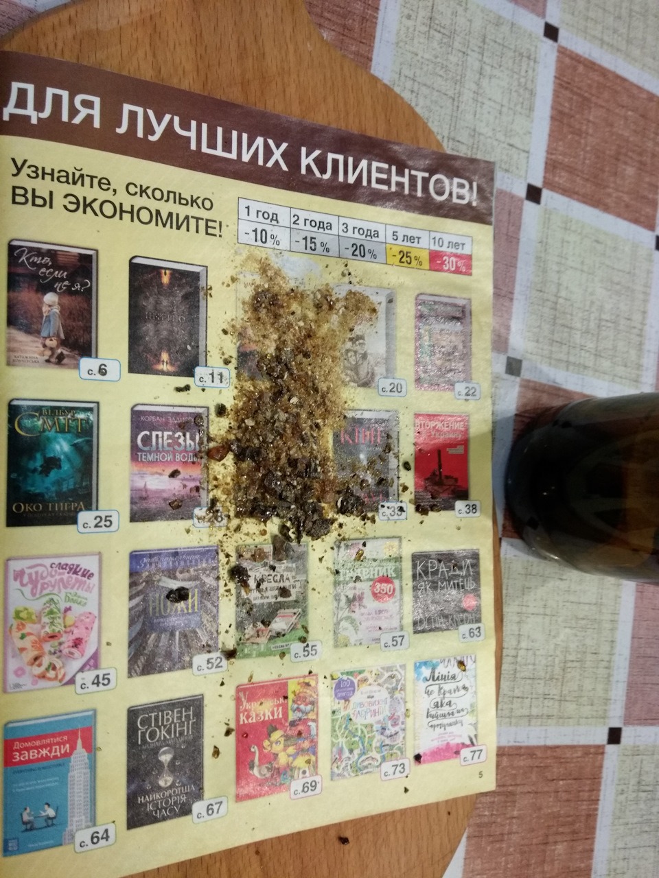 Незвичайний спосіб усунення писку приводних ременів 1