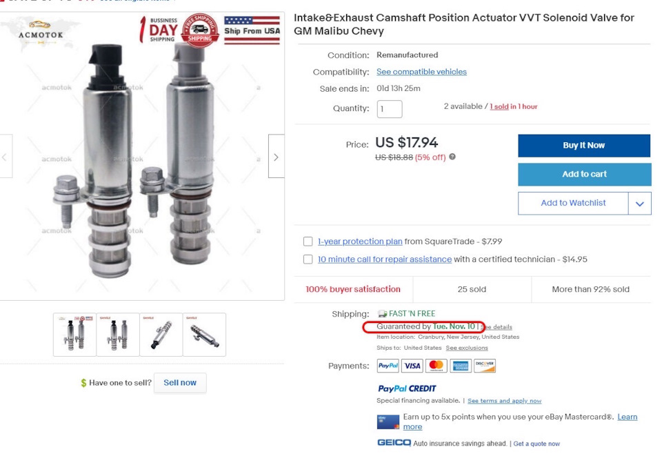 Помилка Р00-10 та електромагнітний клапан з ebay 1