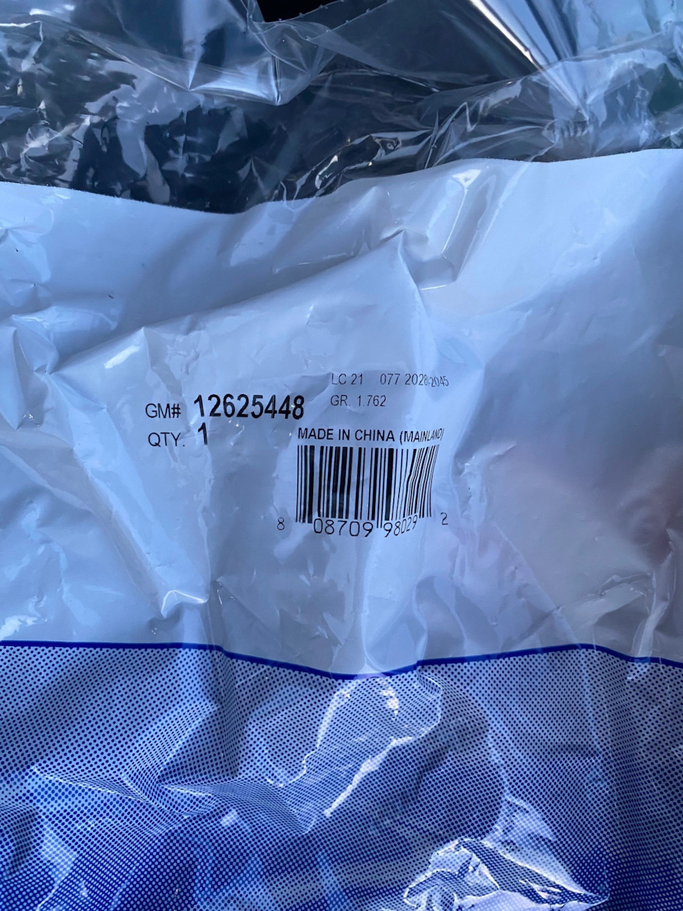 Пригоди Опеля… 2