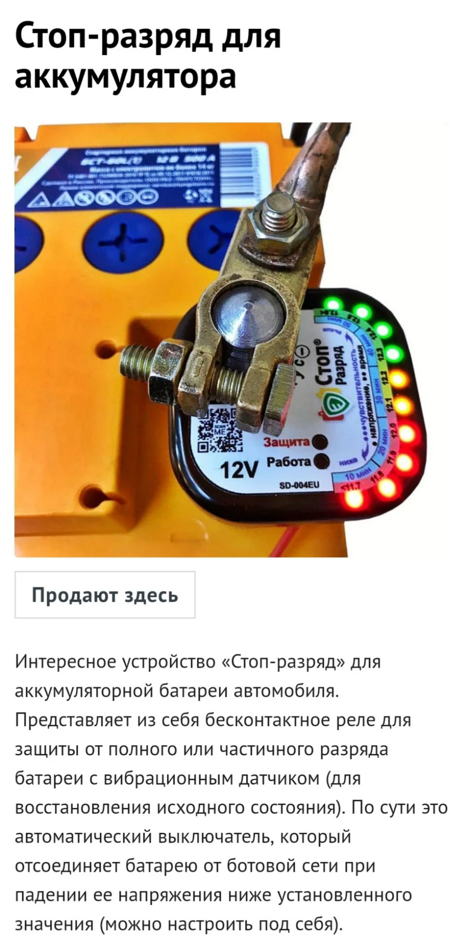 Утечка