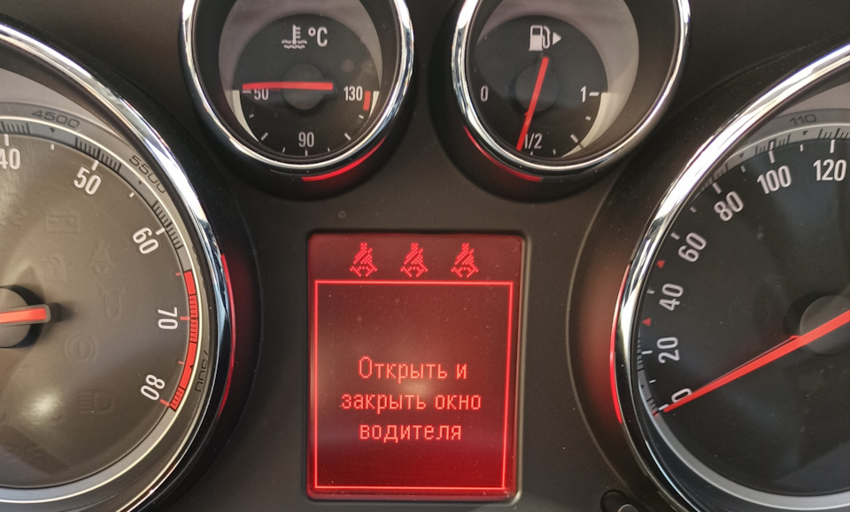 Утечка 4