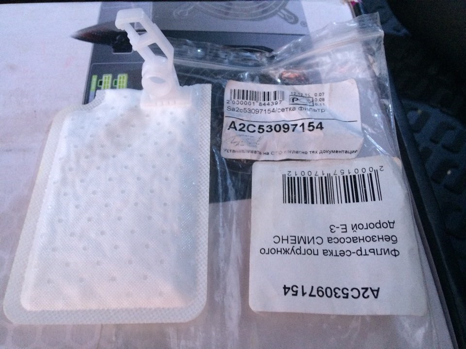 помилка P2635 та P069E 2