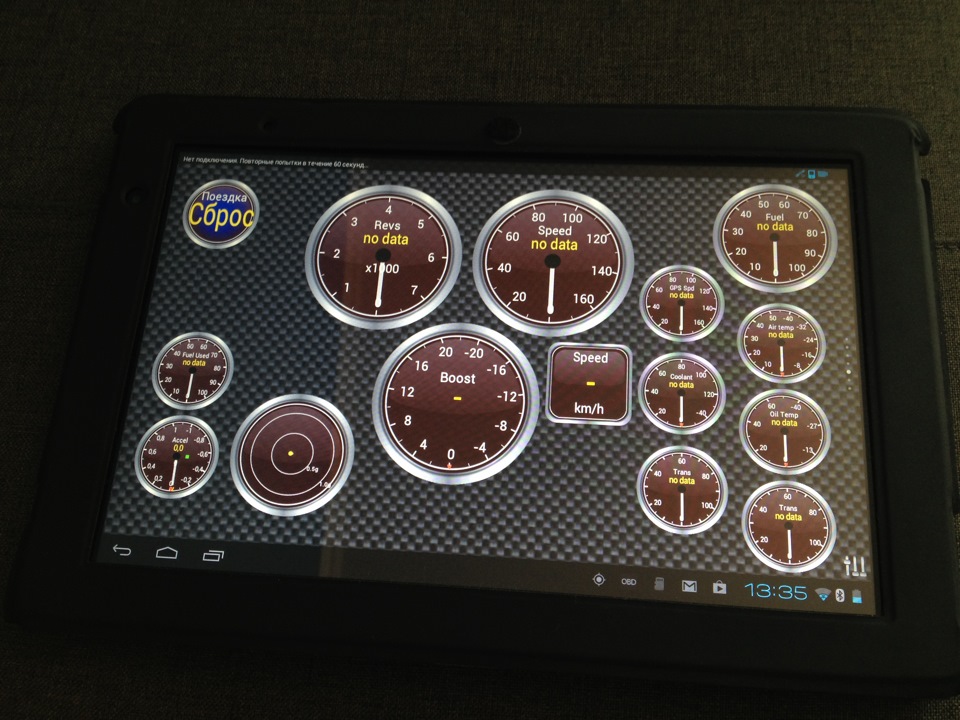 ELM327 Bluetooth + Замір наддуву турбіни 3
