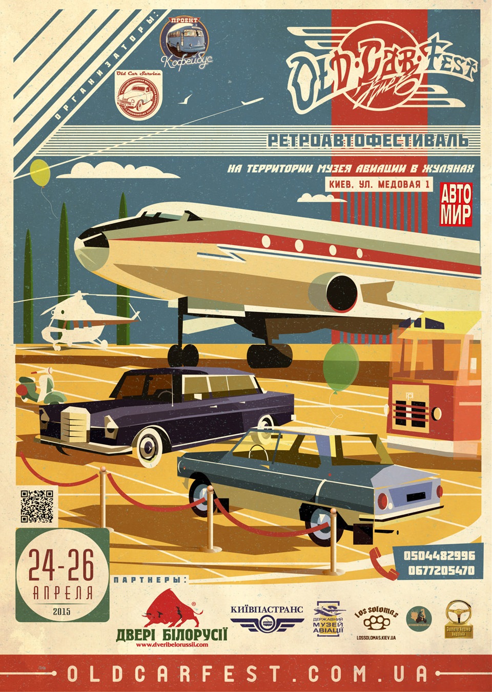 Old Car Fest 2015 1