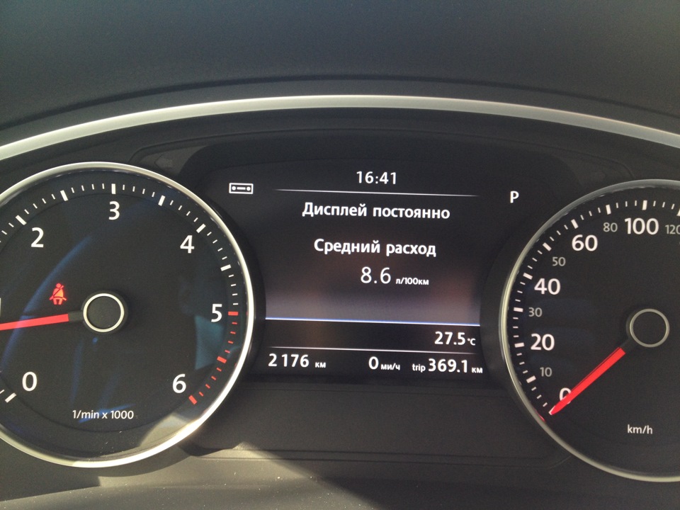 Про витрату... 4