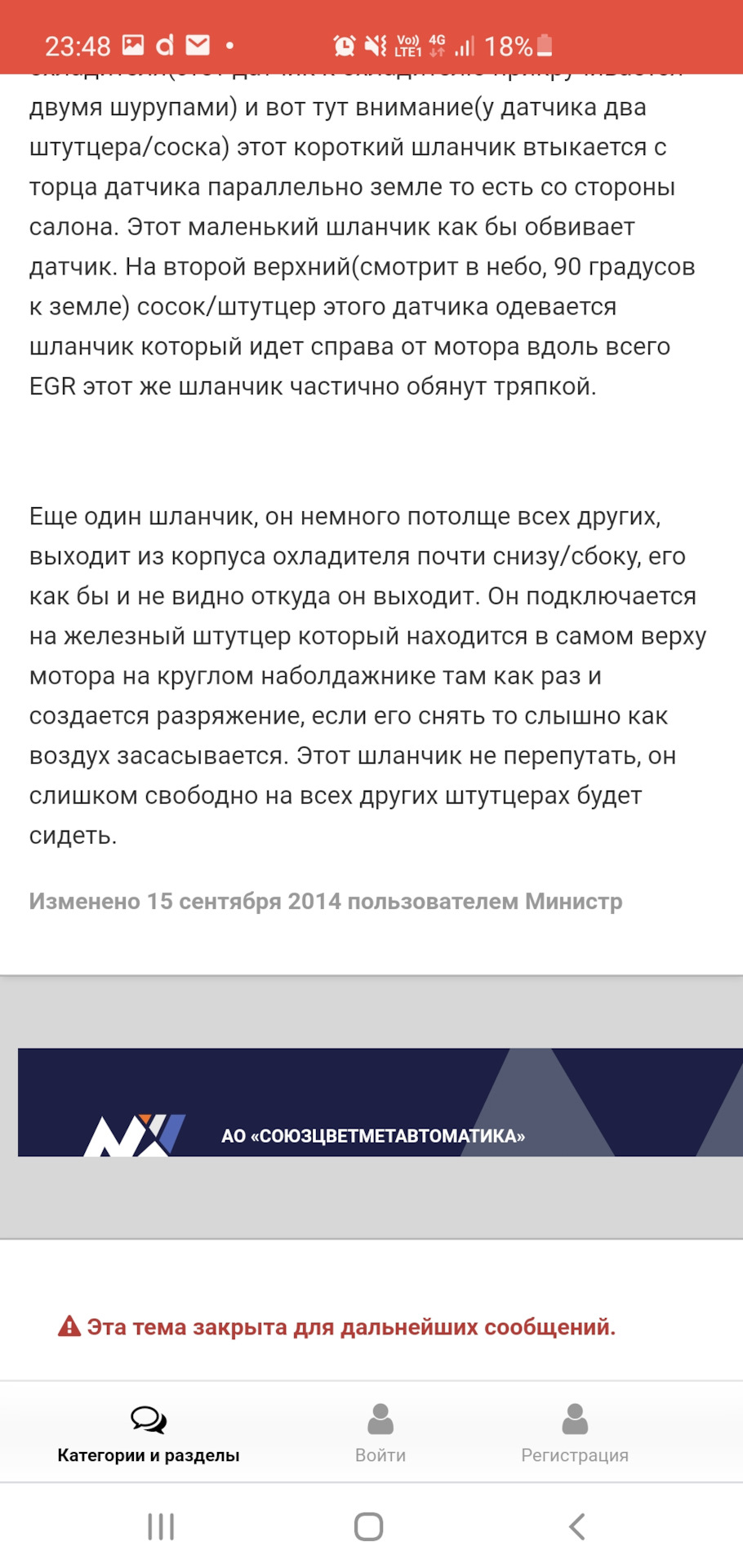 Вакуумні шланги! Куди і як йдуть?! Не набирає обертів вище 3000 2
