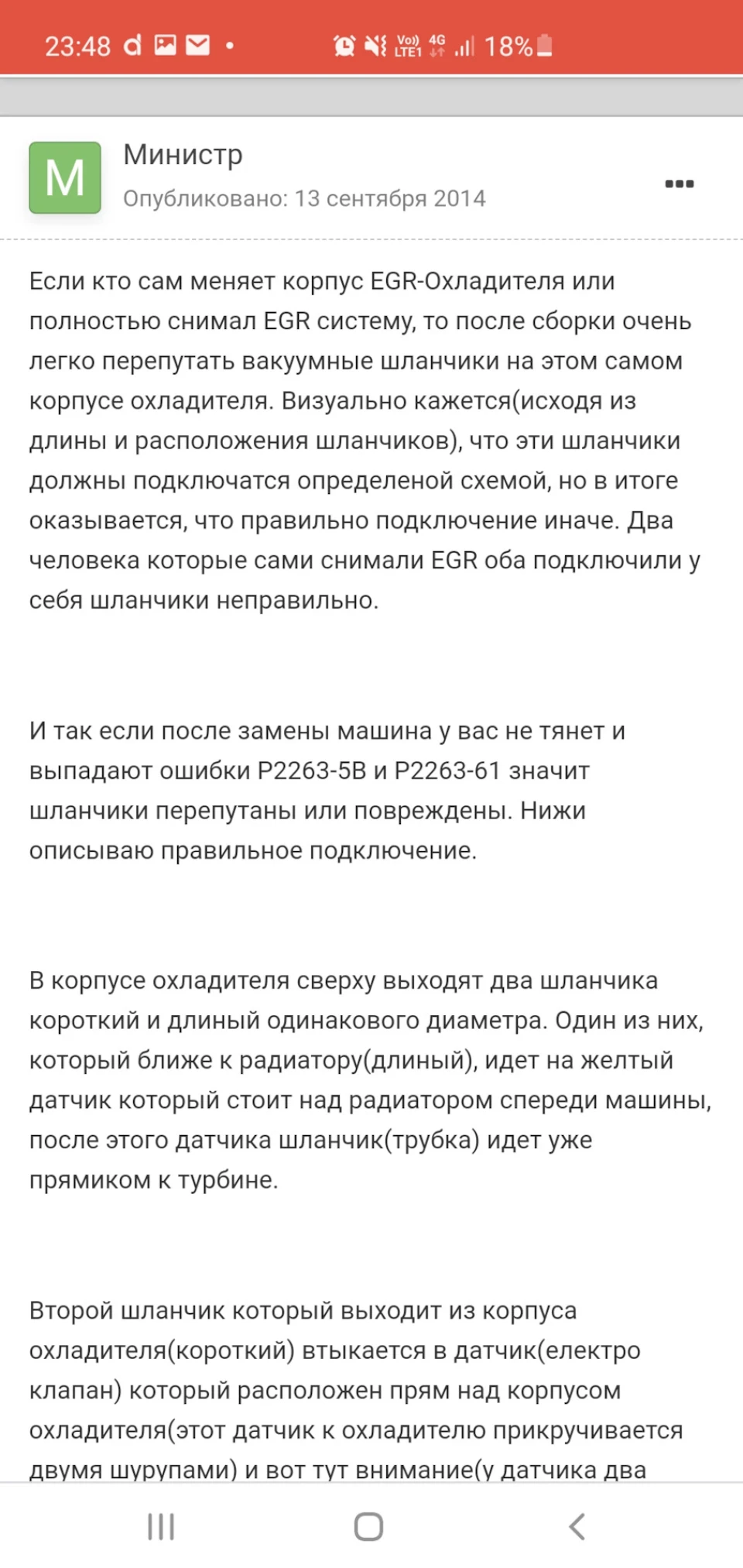Вакуумні шланги! Куди і як йдуть?! Не набирає обертів вище 3000