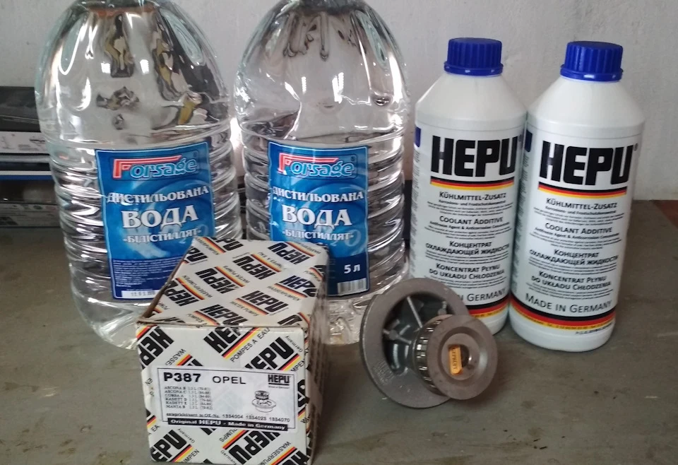 Вереща помпа