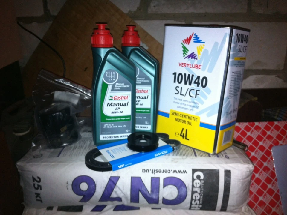 підготовка до заміни мастила