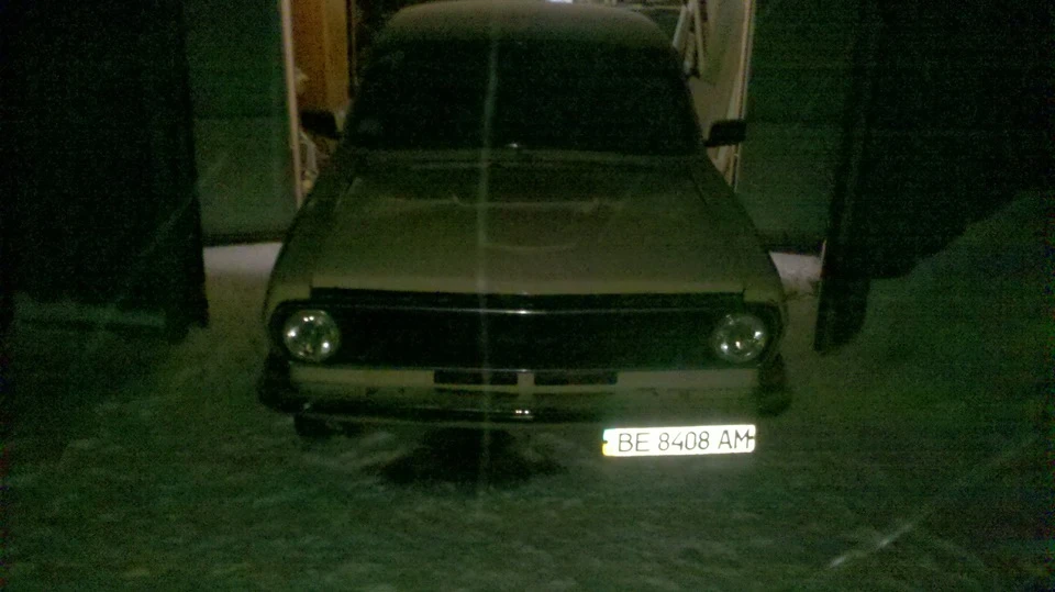 Вихлоп
