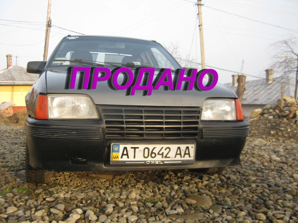 OPEL Продано .