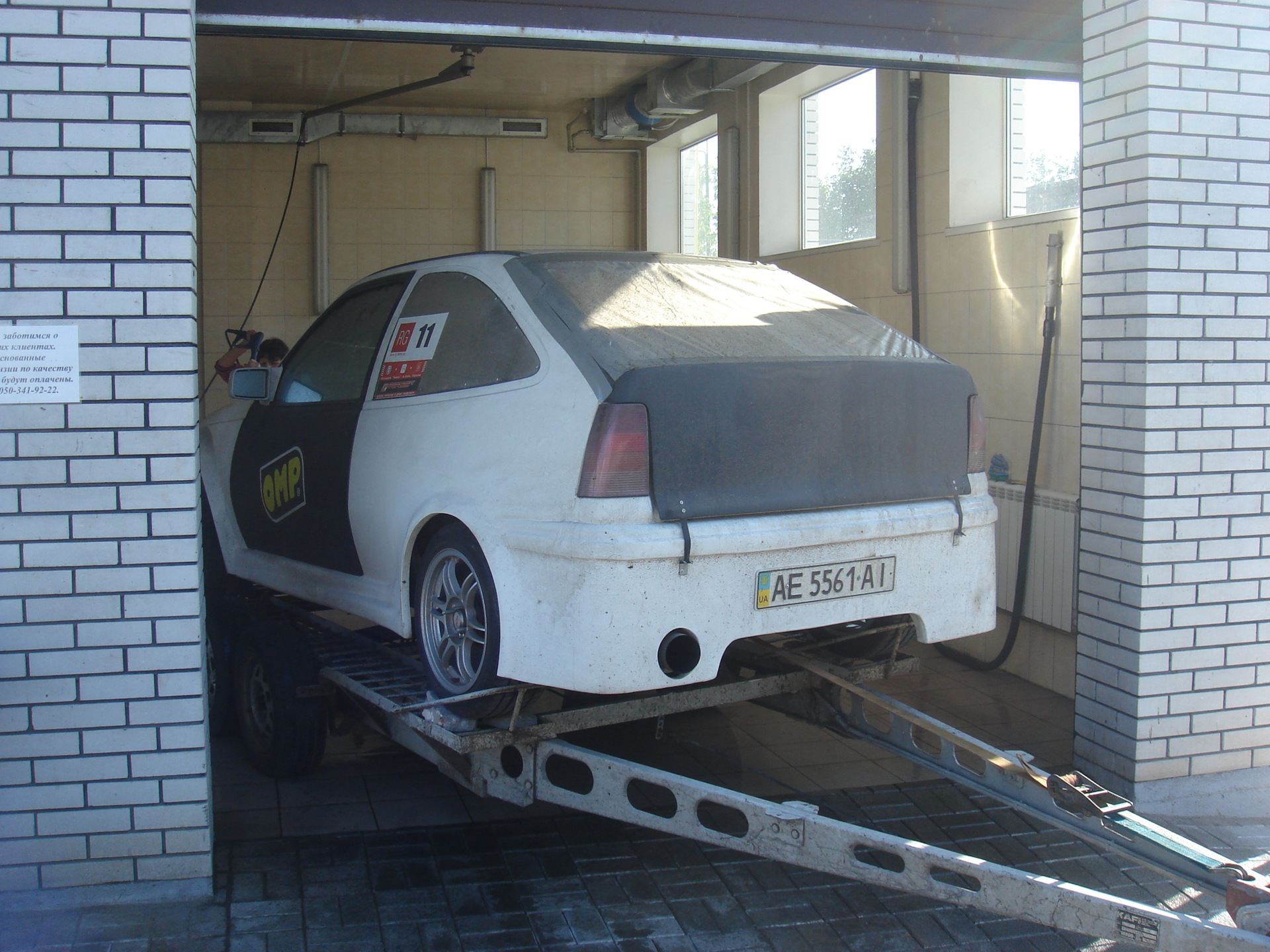 Запис, 30 січня 2010 3