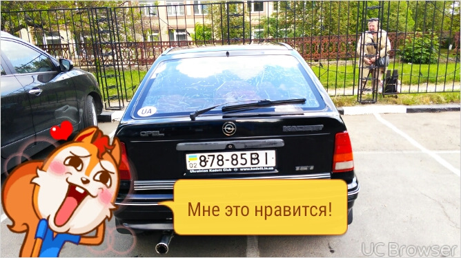 помив 2
