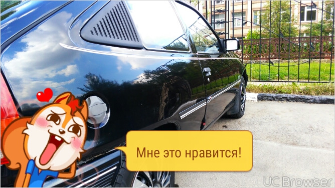 помив 4