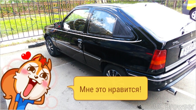 помив 3
