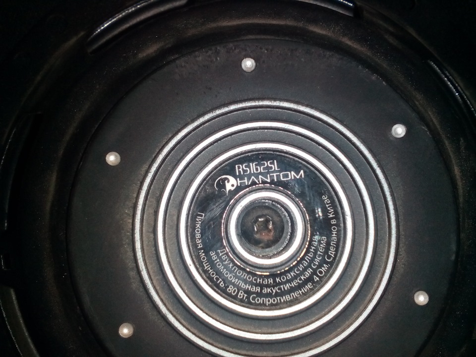 hantom RS162Sl 1