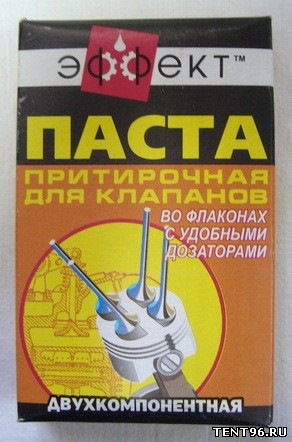 Прикупив ще витратників 1