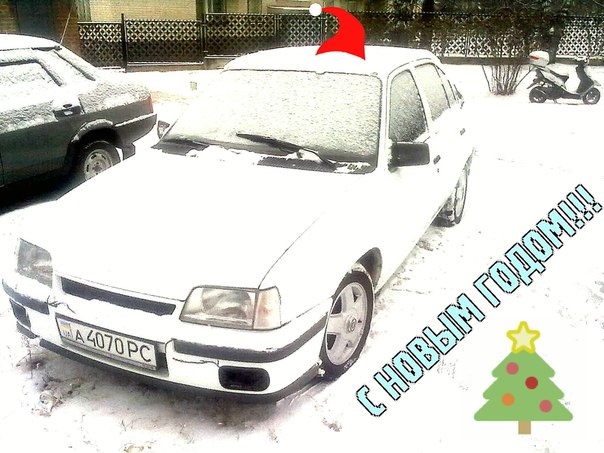 ВСІХ З НАСТУПНИМ НОВИМ 2015 РОКОМ!) 1