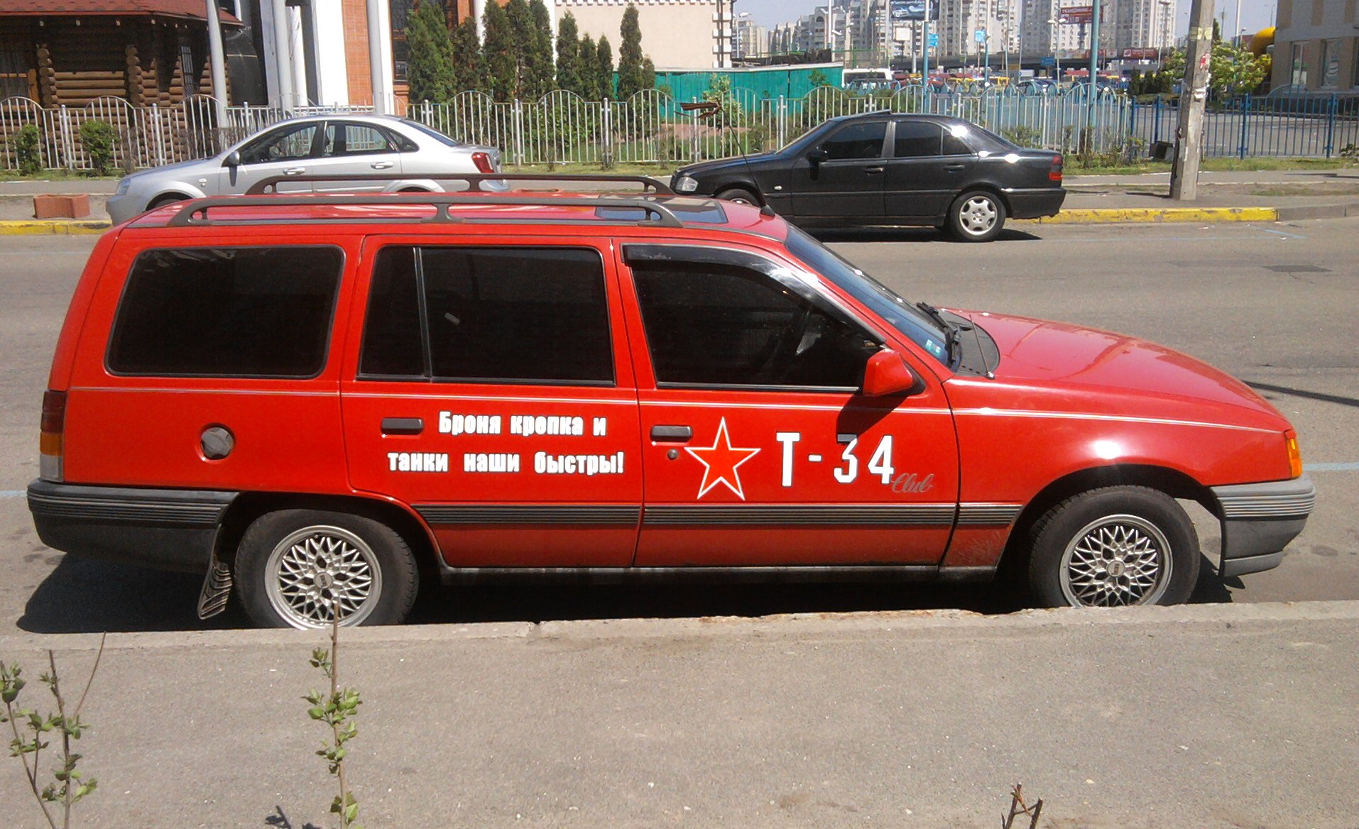 З Днем Великої Перемоги! 1