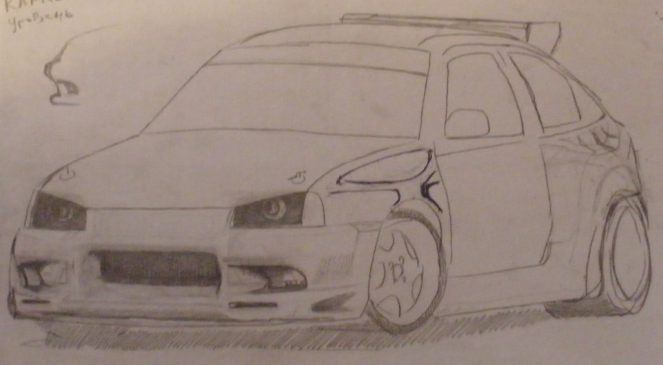 Нариси 1