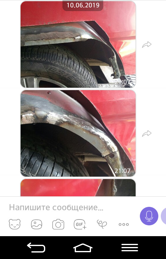 Ремонт Кузова 2