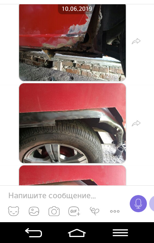 Ремонт Кузова 3