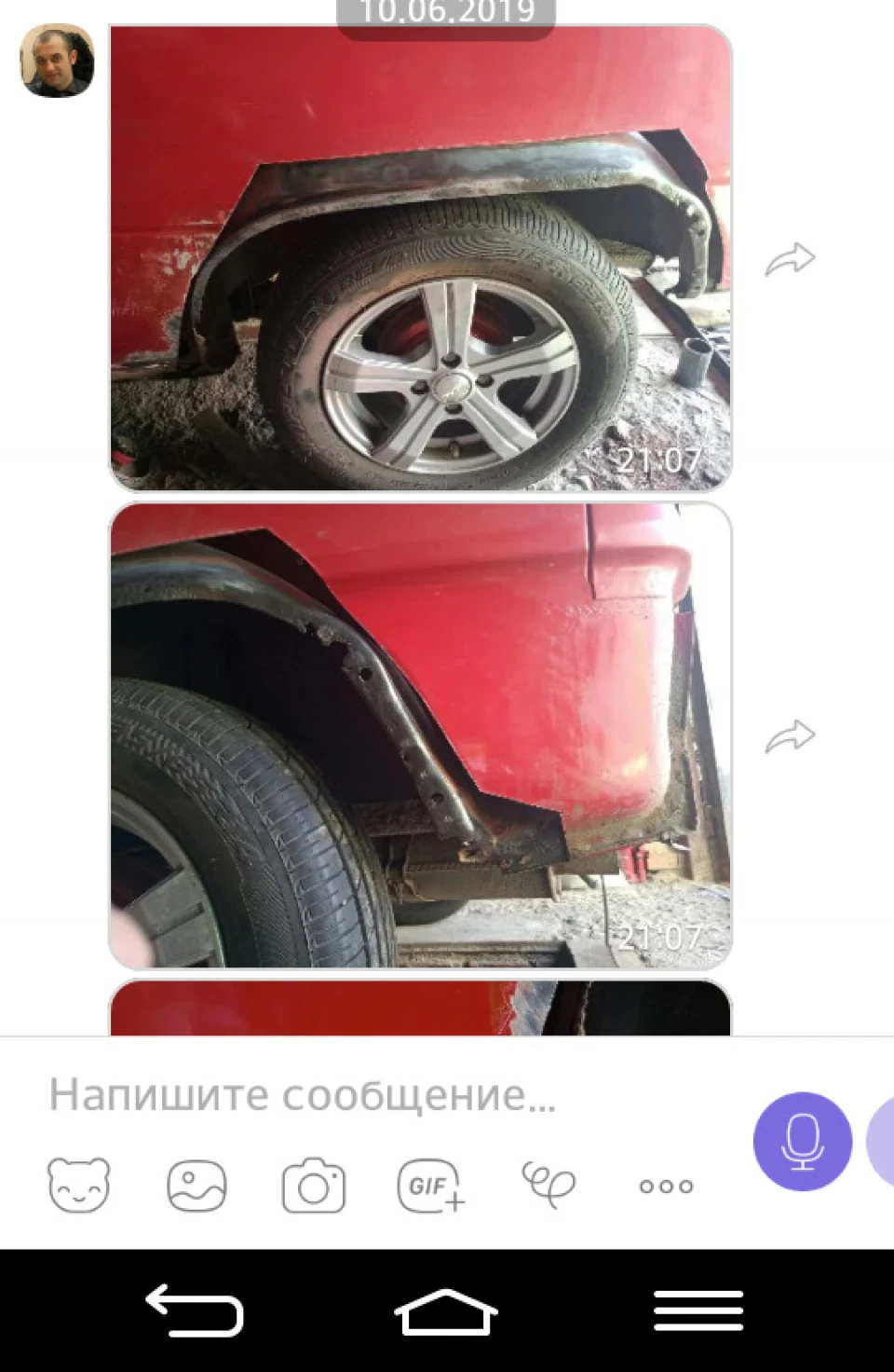Ремонт Кузова