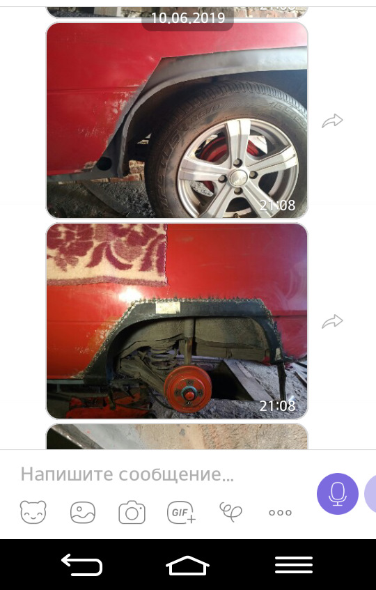 Ремонт Кузова 5