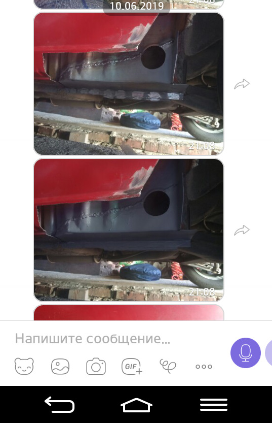 Ремонт Кузова 4