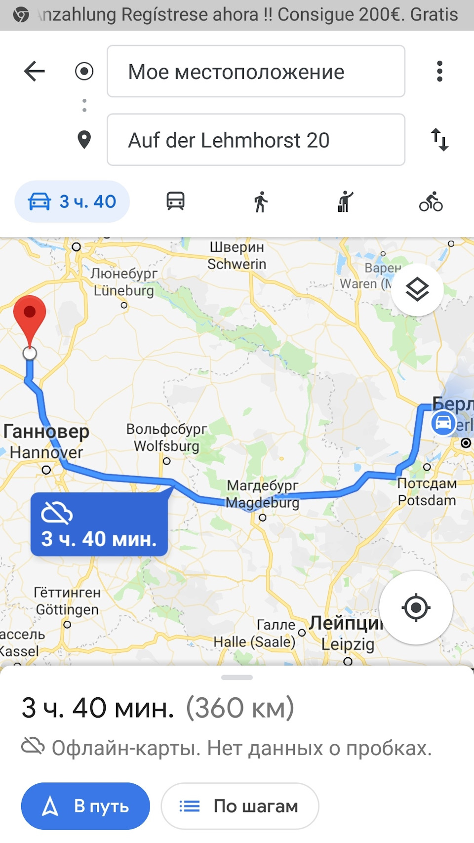 Нові тапки. MOMO CORSE. 2