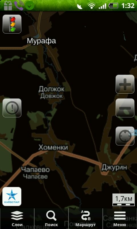 зрізав шлях. 1
