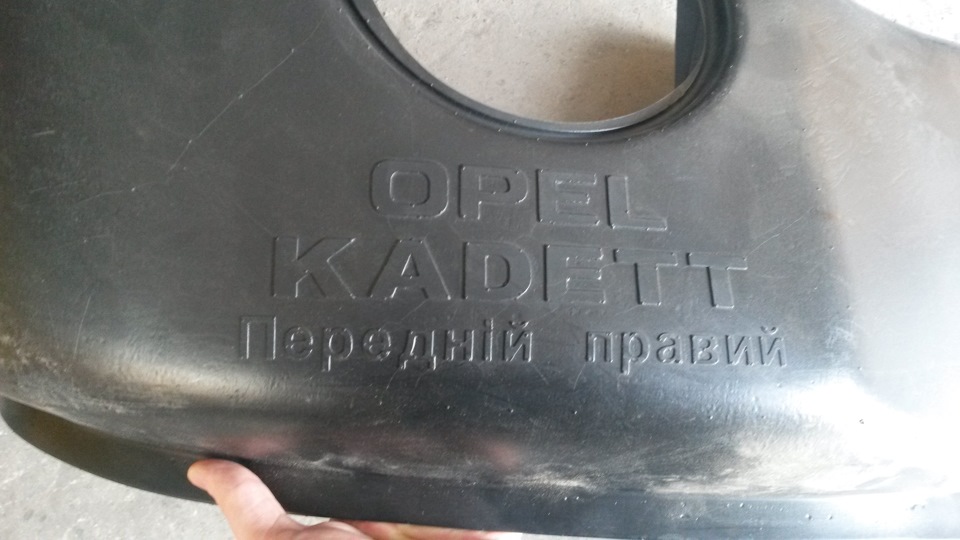 Подкрилки опель кадет, круглі арки. 1