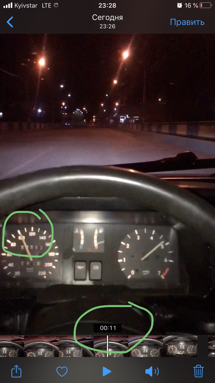 Розгін до 100 :) 2