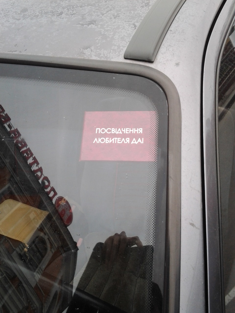 Ксива 2
