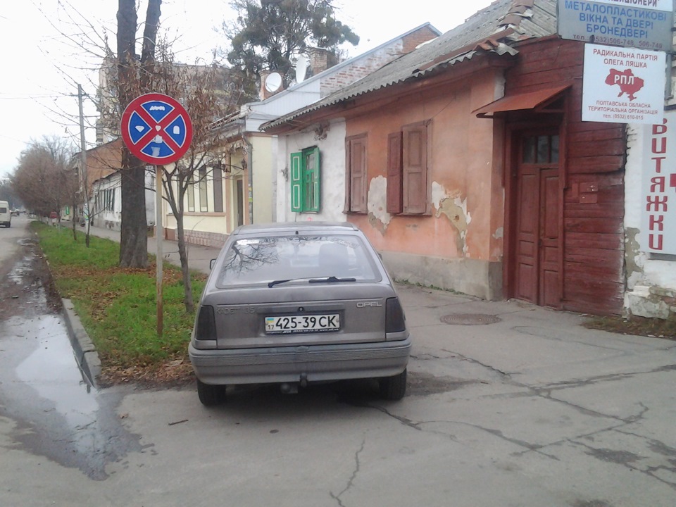 Парковка 2