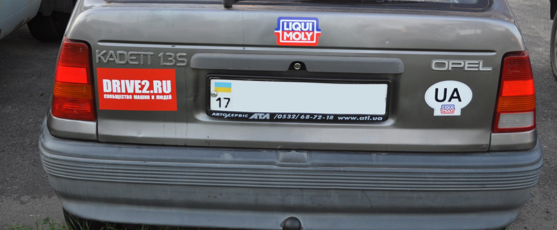 Прощай колгосп! 1