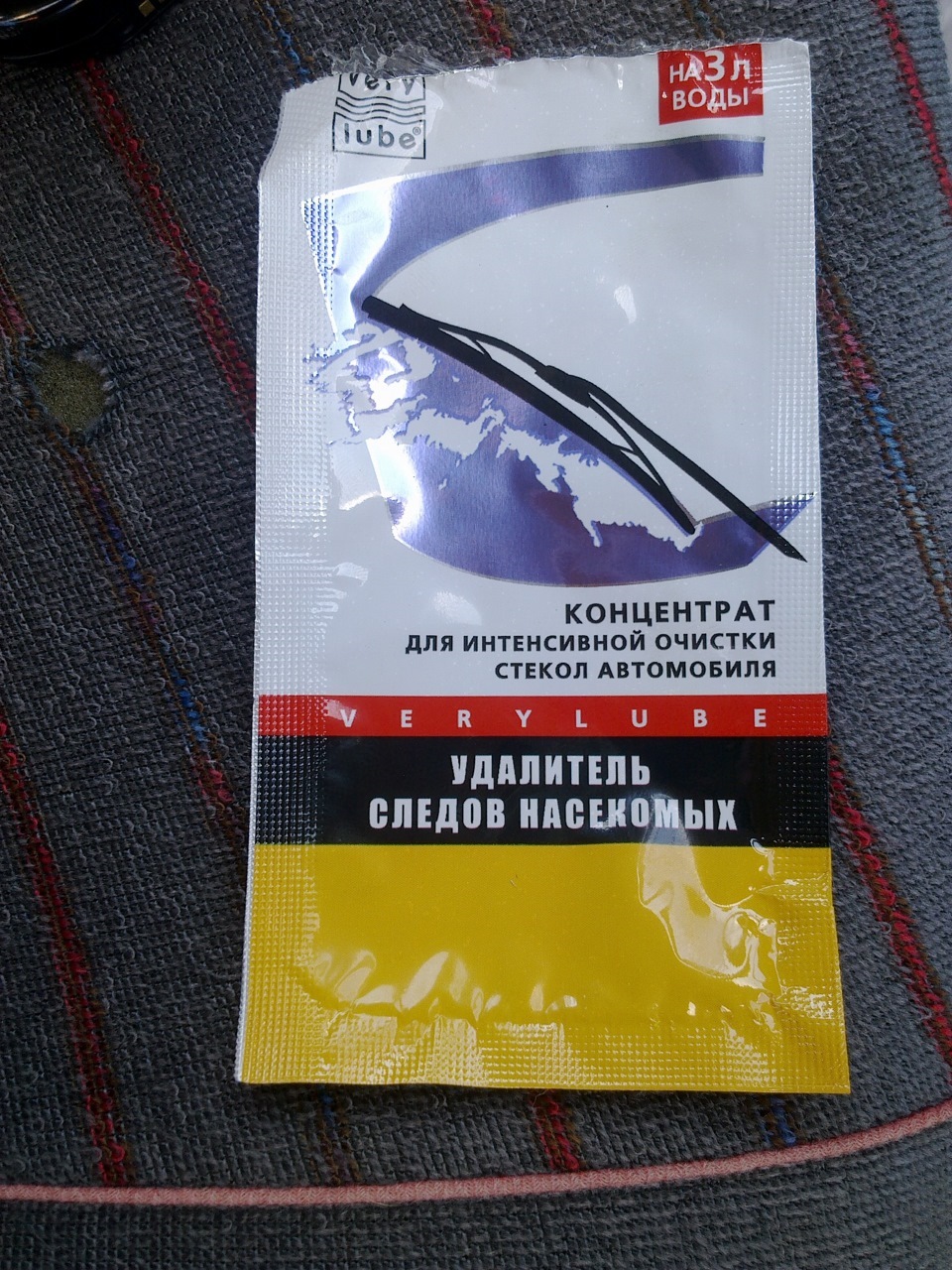 Субботник у середу 4