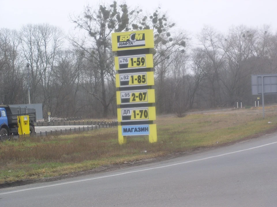 Ностальгія