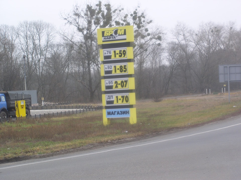 Ностальгія 1