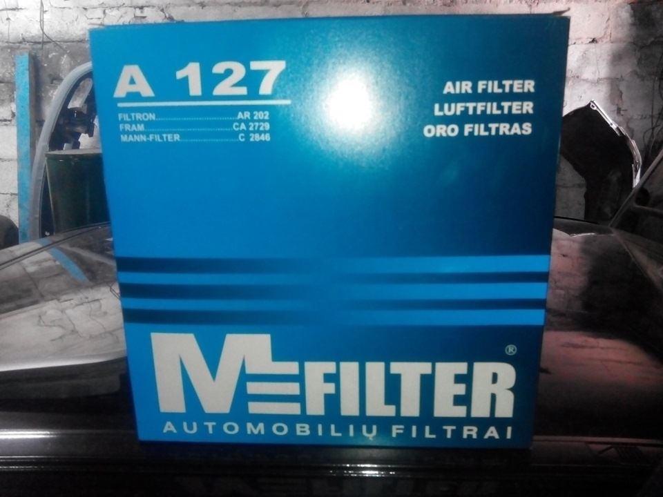 Заміна мастила. 2
