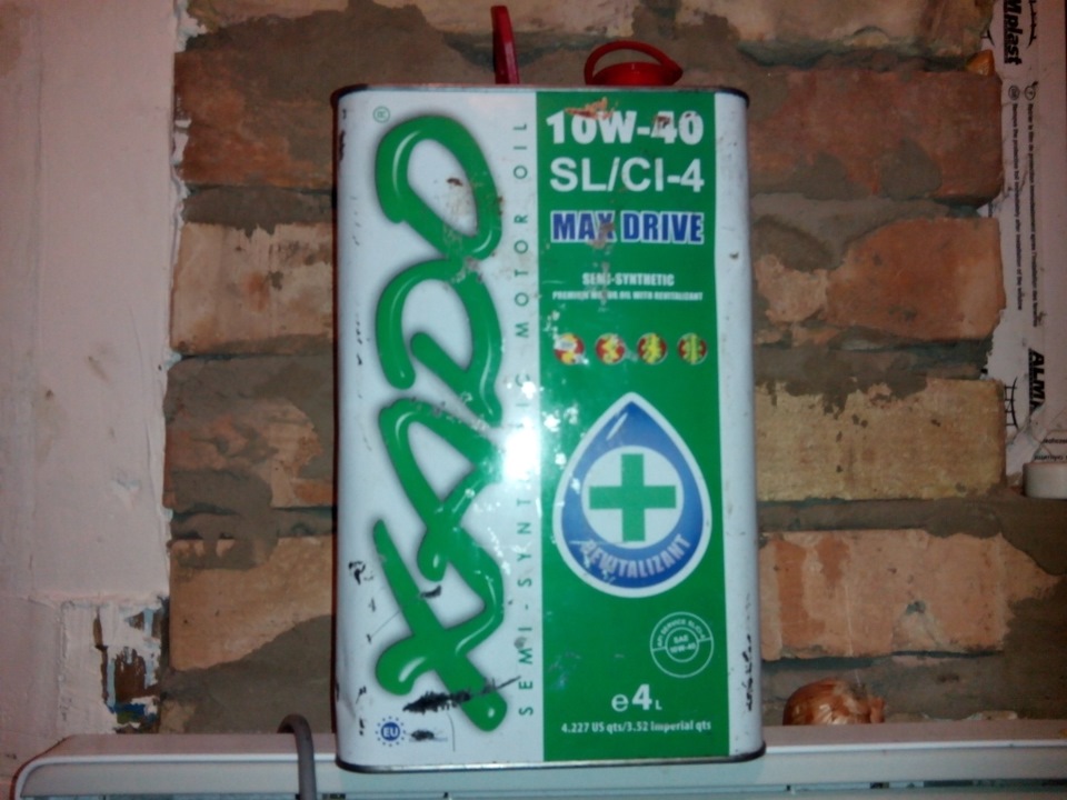 Заміна мастила. 5