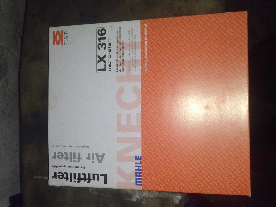 Планове ТО 2